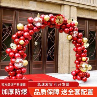 饰布置花门婚礼现场布置婚庆用品拱门 结婚开业气球拱门支架商场装