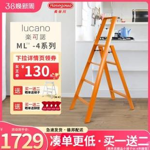 日本长谷川烤漆铝合金梯子家用扶手折叠梯人字梯拍摄凳ML