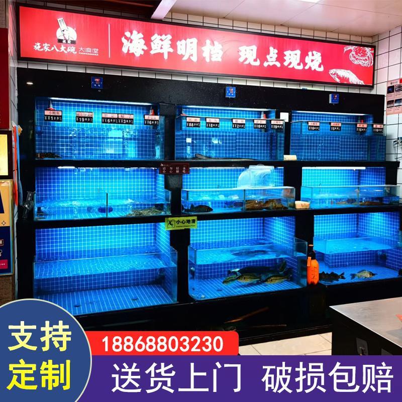 海鲜池商用一体移动式鱼缸饭店餐厅淡水海水海鲜缸龙虾贝类池定做