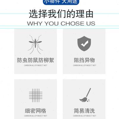 19-20-21-22款比亚迪宋MAX防虫网水箱防护网不锈钢防尘防柳絮防蚊