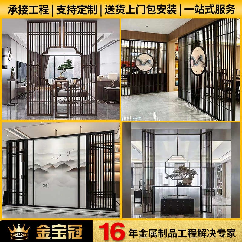 热销餐厅入户不锈钢会屏风玄关屏风餐厅卡座隔断金属所屏风新中式