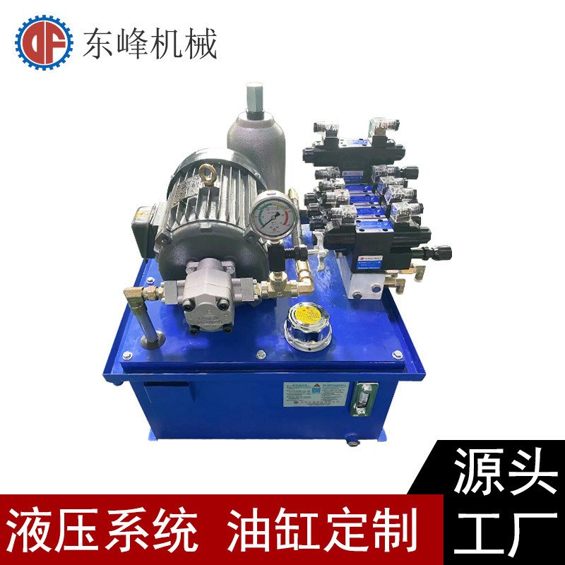 热销自动保压补压液压站液压系统电机3.75KW油箱60L东莞生产