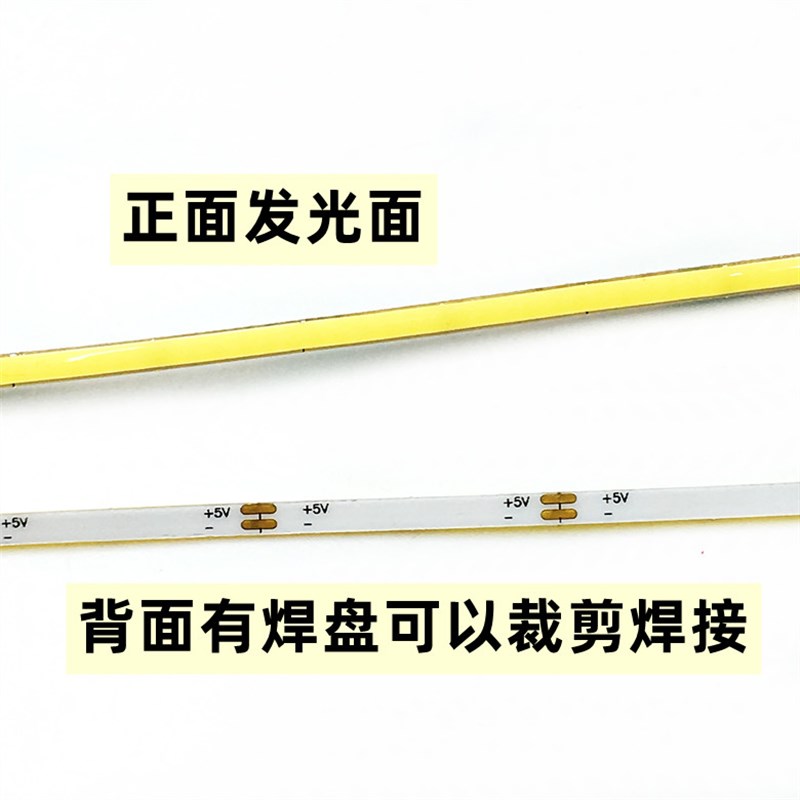 热销超窄超细cob软灯带2.7毫米宽5v线条灯裁剪黏贴usb电池供电LED