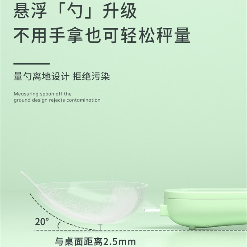 热销勺子量勺称称重厨房家用刻度计量称烘培勺克数勺电子秤勺克度
