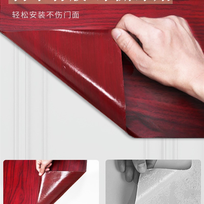 热销门贴纸木门翻新自粘整张卧室老旧门改造遮丑全包门贴壁纸木纹