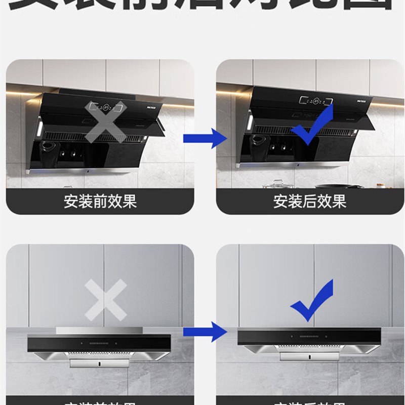 热销油烟机升降挂钩通用配件抽吸可调节伸缩板304加厚支架子安装