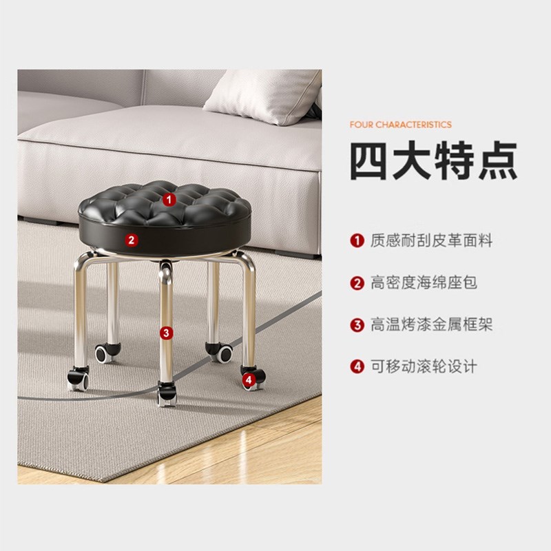 热销万向轮小凳子小板凳圆凳家用滑轮矮凳椅子儿童学步矮凳美甲美