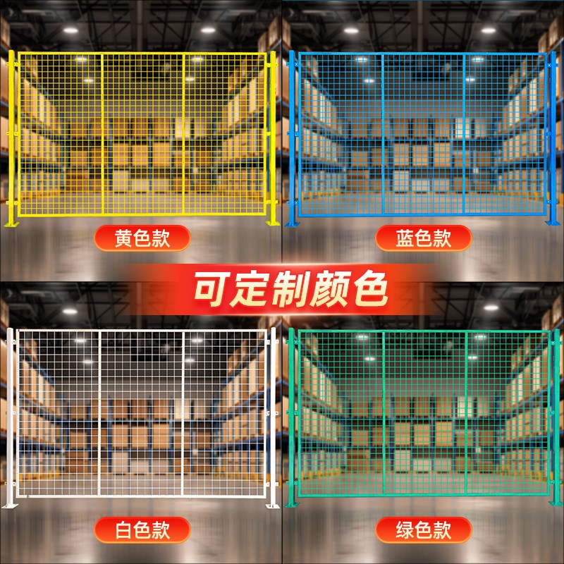 热销工厂仓库隔离网车间设备冲孔板围栏可移动护栏铁丝网隔断户外