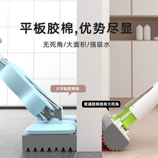 热销免手洗海绵平板拖把大号懒人家用一拖地净神器吸水对折胶棉拖