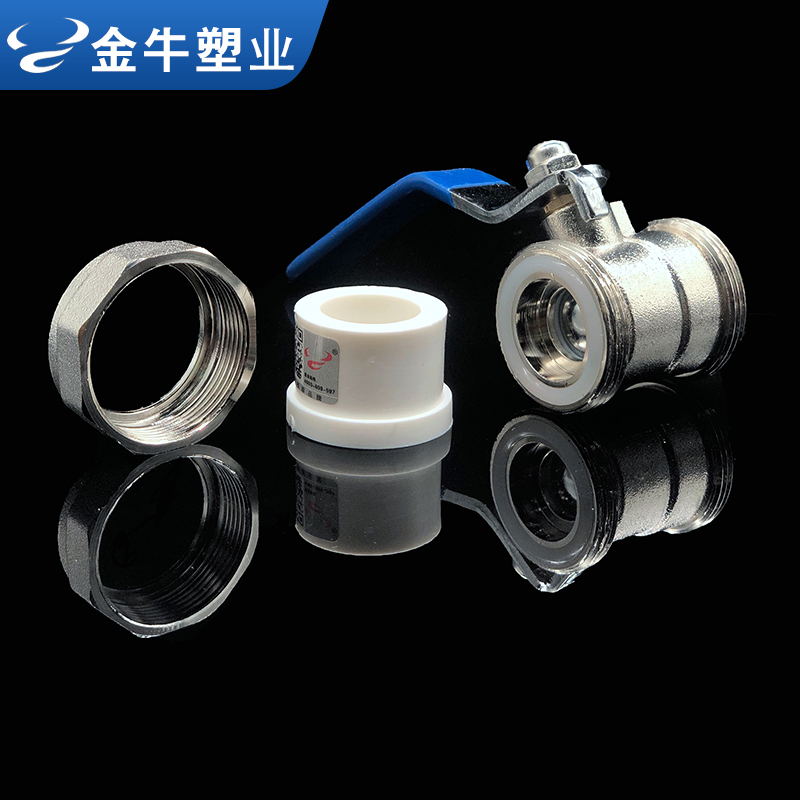 热销金牛PPR双活接铜球4分20全铜加厚阀门6分25外丝水管开关配件1