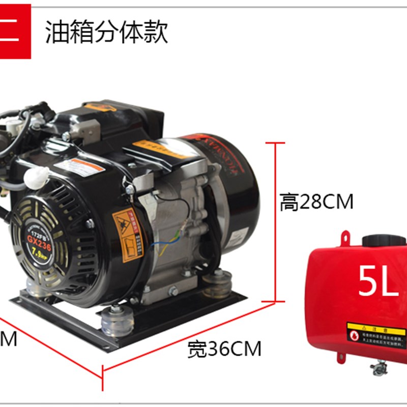 热销3KW4KW5KW低噪音能耗48V60V72V电动车增程器充电汽油增程发电