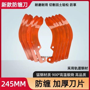 热销微耕机配件大全防缠刀片加厚耐磨风冷柴油机除草刀加长旋耕刀