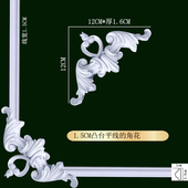 热销PU线条法式 饰雕花非石 角花电视背景墙边框造型线滴水流星雨装