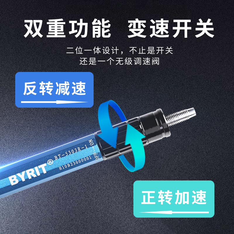 熱銷(xiāo)百力特氣動(dòng)打磨機(jī)手持風(fēng)磨筆工業(yè)級(jí)高轉(zhuǎn)速小型刻直磨機(jī)拋光雕