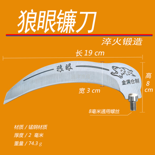 热销钓鱼水草镰刀水草刀加厚锰钢淬火钓鱼镰刀头钓鱼割草镰刀草洞