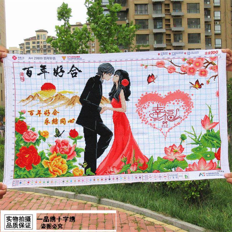 出售新款纯手工十字绣成品卧室百年好合相亲相爱结婚婚礼婚庆爱情,居家布艺,十字绣成品,淘宝优惠券,粉丝福利购,淘宝优惠卷