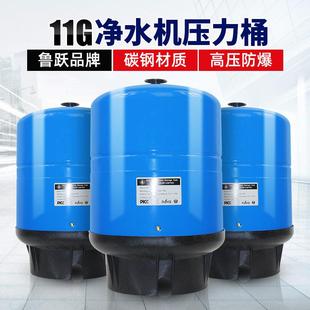 11G压力桶净水器家用水桶大容量储水罐商用压力罐碳钢储水桶配件
