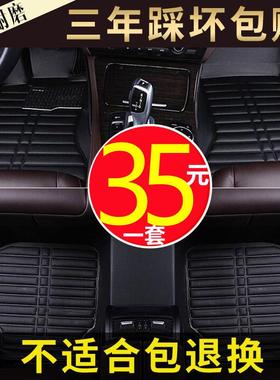 易咖x5 e7 E8 X5S 北汽ec3 eu260 300新能源电动汽车脚垫全大包围