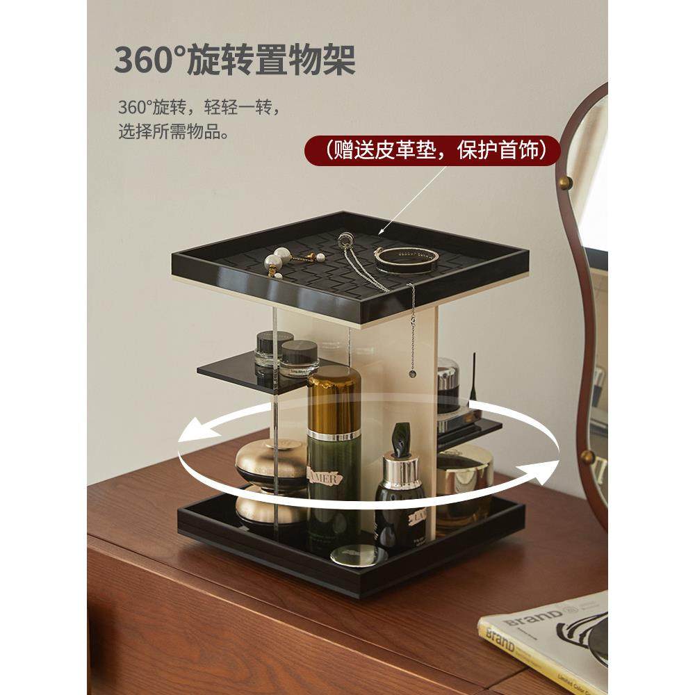 旋转亚克力化妆品抽屉收纳盒桌面首饰香水玄关梳妆台护肤品置物架