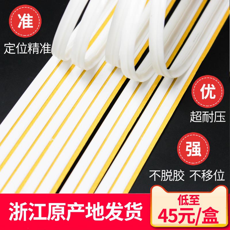 压痕线压痕条速装压痕模暗线模切机反压线条双槽线刀版弹垫海绵条