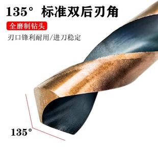 模板钻麻花钻手电钻专用加长杆木工木板铁皮多功能圆孔打孔器钻头