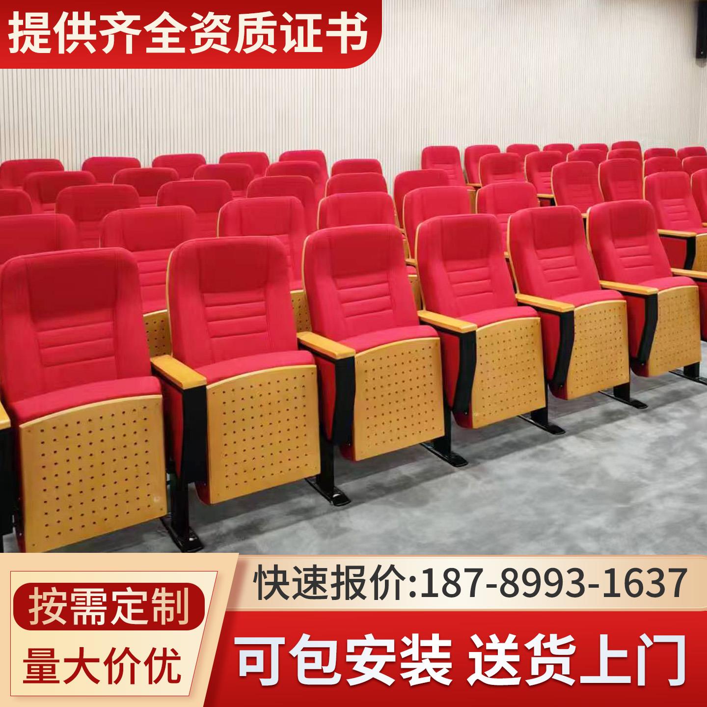 学校礼堂椅排椅报告厅多功能写字板杯架阶梯教室定制电影院座椅子