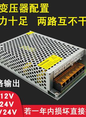 双路开关电源5V8A12V5A24V3A双输出工控/监控双电压D100W125W150W