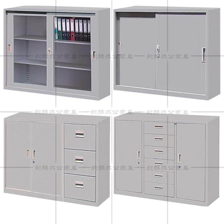 办公室宽中六斗文件柜玻璃推拉移门档案柜财务储物资料柜铁皮矮柜,商业/办公家具,文件柜,淘宝优惠券,粉丝福利购,淘宝优惠卷