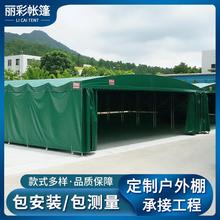 仓库遮阳防晒大排档推拉帐篷户外停车伸缩折叠可移动雨棚推拉篷