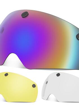 可变色风镜自行车头盔替换磁吸镜片适用本店VG110/VG113型号头盔