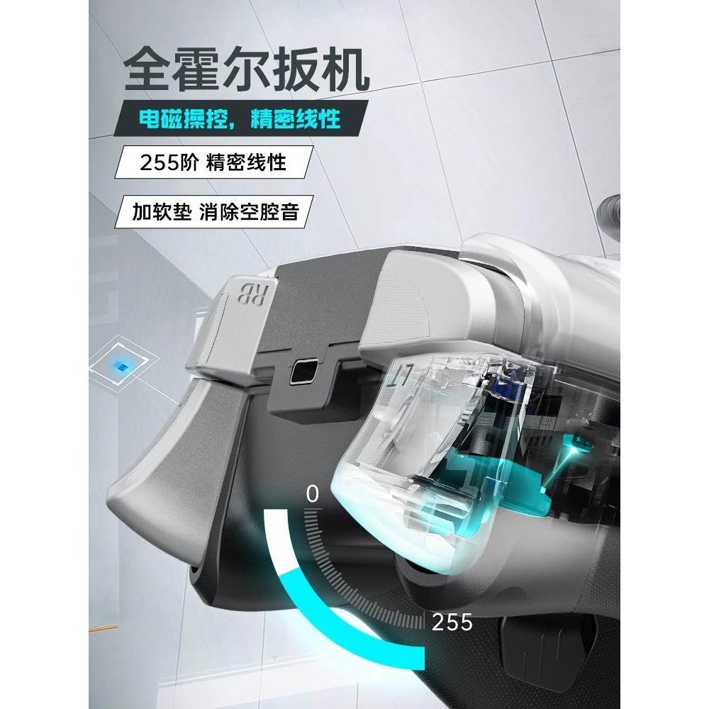 机械师G5 pro游戏三模无线PC电视摇杆手柄吃鸡神器switch体感射击