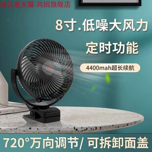 风扇USB充电学生宿舍床头便携式 共田8寸台夹式 小型电扇芭蕉扇F25