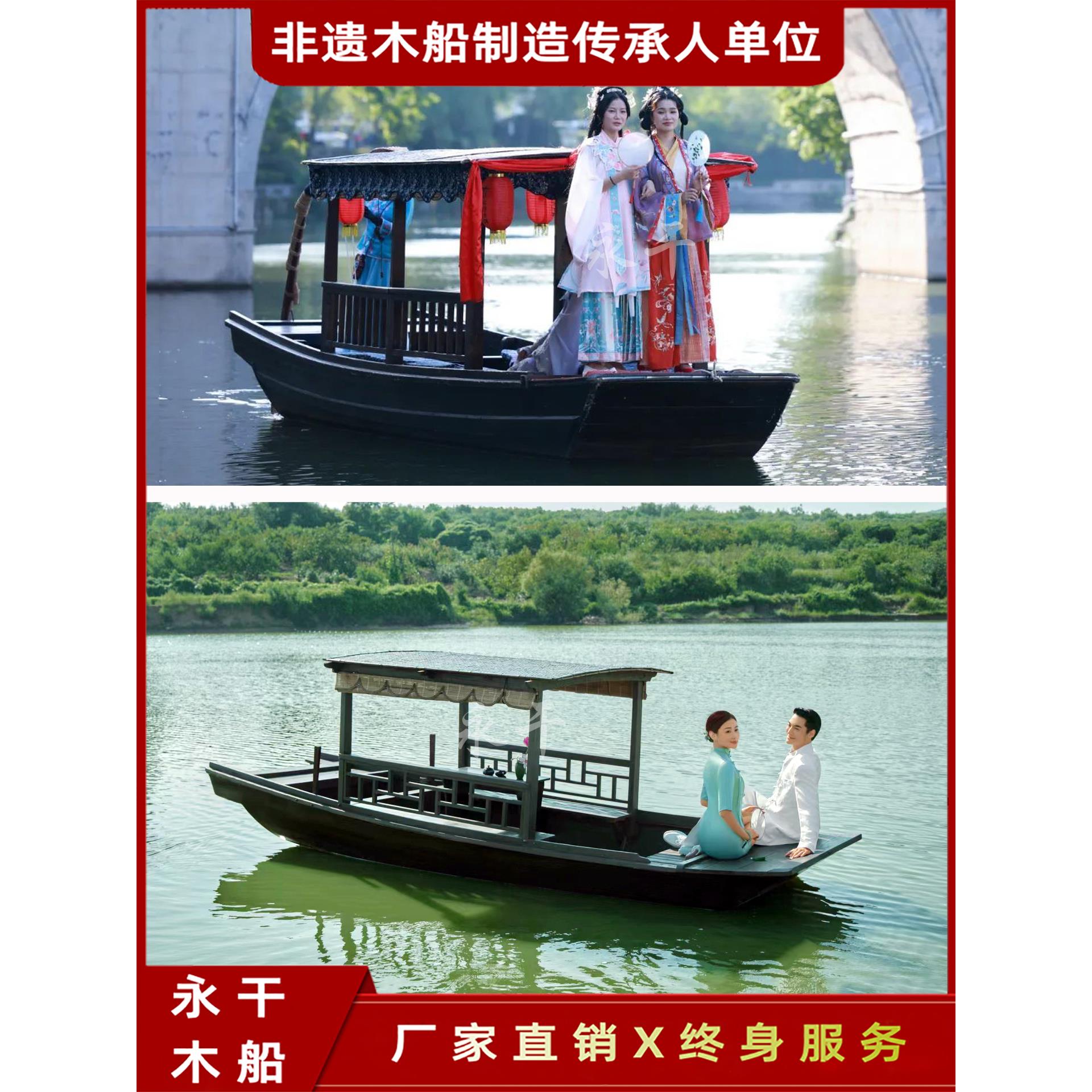 彷古中式摇橹木船景区旅游观光电动船5米单篷船装饰道具船摆件船