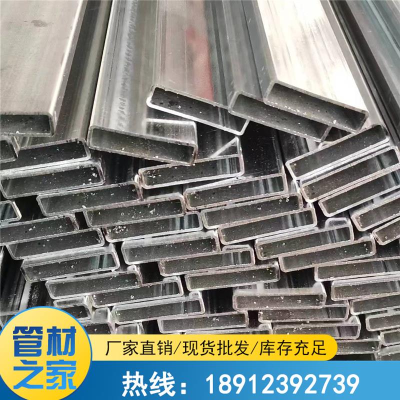 镀锌矩形方管10*60 20*80 30*100 30*120 40*100 50*150钢管钢材