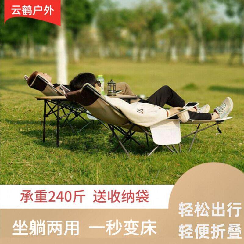 户外折叠躺椅休闲露营导演椅便携式超轻钓鱼椅子午休靠背沙滩椅子