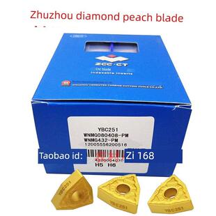 株洲桃形数控刀片WNMG080404 080408 080412-PM YBC251 252车外圆