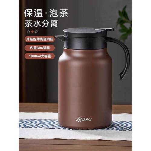 洁安溪炖壶大容量家用陶瓷内胆高端办公保温水壶水壶闷茶养生壶