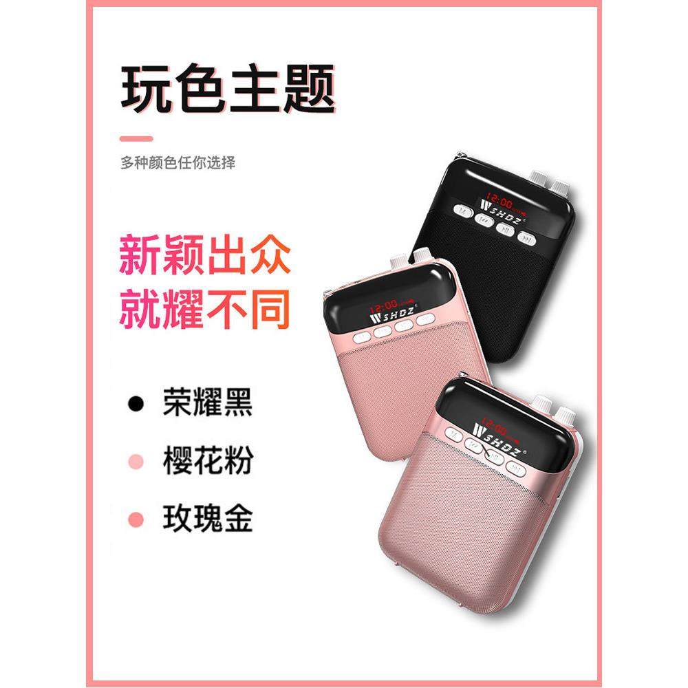 山禾小蜜蜂扩音器教师专用无线耳麦克风上讲课导游喇叭喊话扬声器