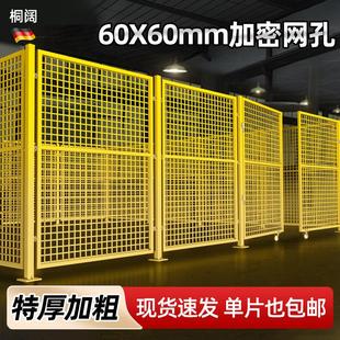 仓库护栏网可移动车间围栏隔离网工厂设备隔断铁丝网栅栏防护栏
