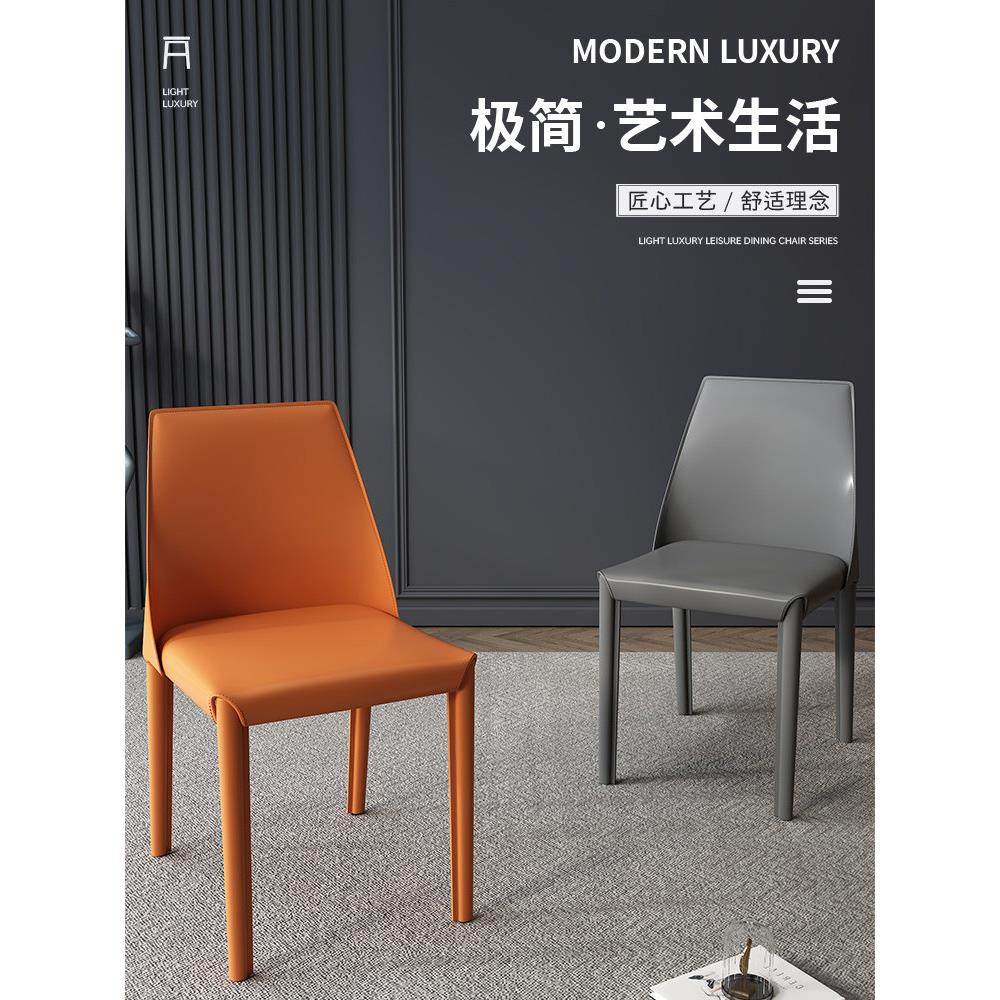 马鞍皮餐椅家用意式极简人体工学椅子餐厅靠背凳子北欧轻奢马鞍椅,住宅家具,餐椅,淘宝优惠券,粉丝福利购,淘宝优惠卷