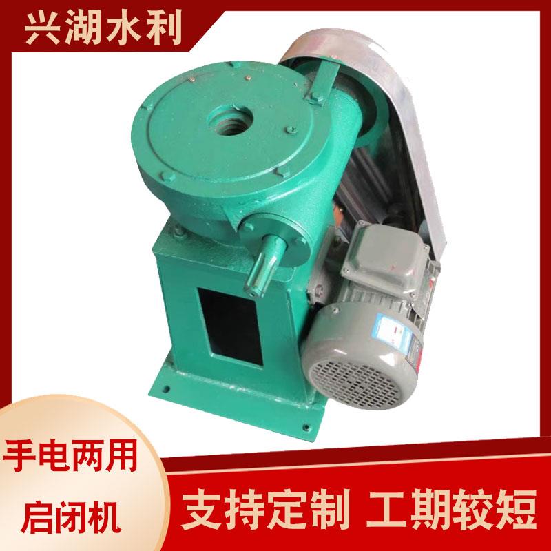 手电两用螺杆式启闭机水利厂家单吊双吊启闭机QL直连螺杆式启闭机