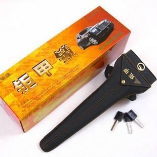钜甲锁 汽车方向盘锁 汽车锁车头锁 汽车锁正品距甲锁真皮锁