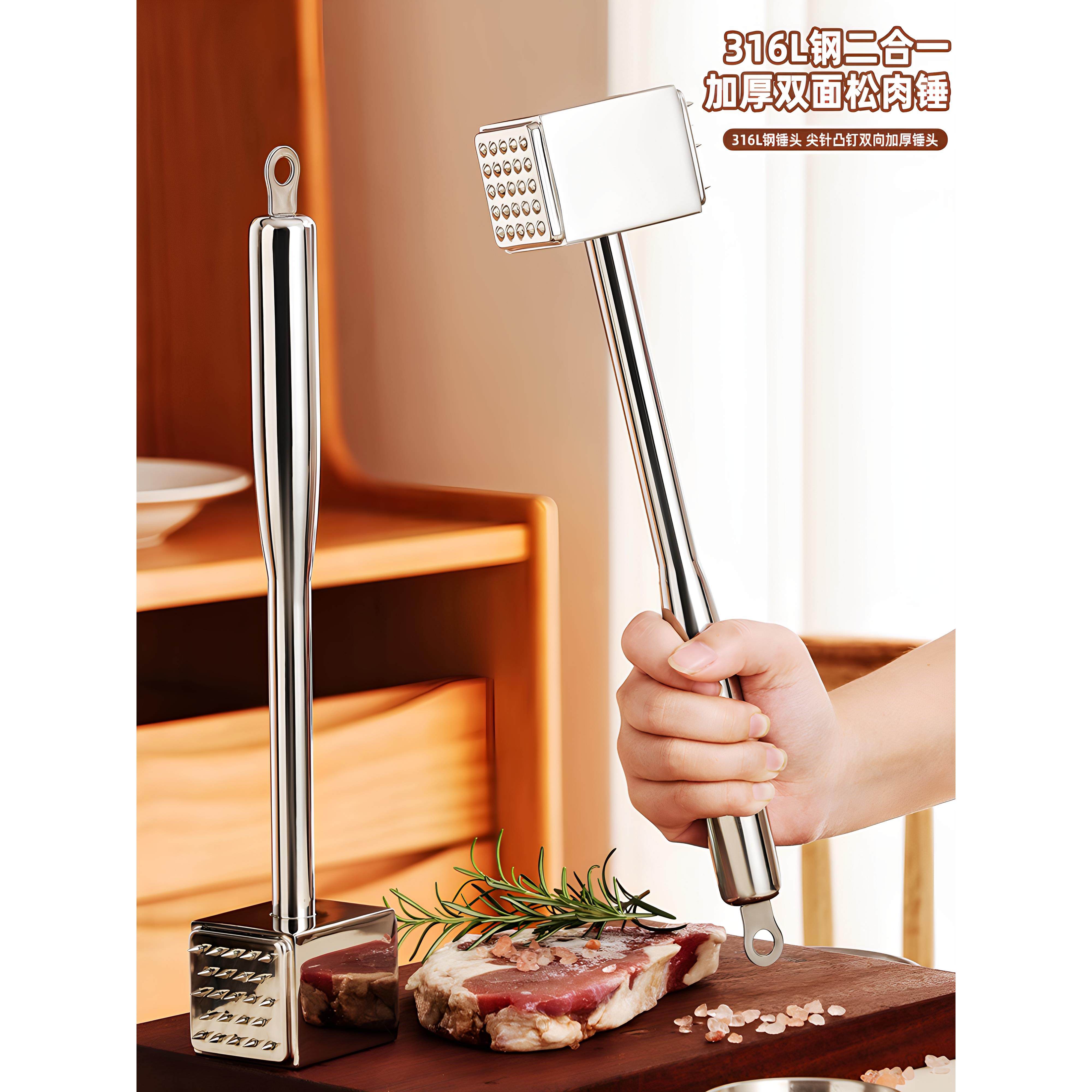 316不锈钢松肉锤厨房工具家用拍牛排嫩肉牛扒敲肉锤敲打专用神器