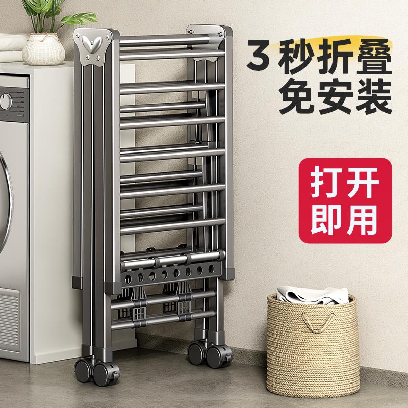 日本进口MUJ折叠晾衣架阳台落地式晒衣架室内外凉晒挂衣杆晒被子