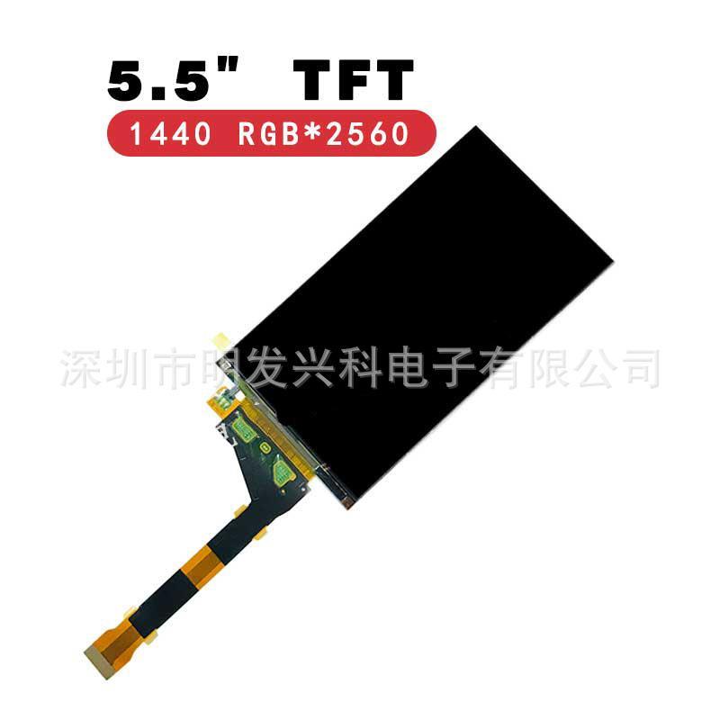 原装夏普5.5寸液晶屏LS055R1SX04 2K屏幕分辨率1440*2560 50PIN