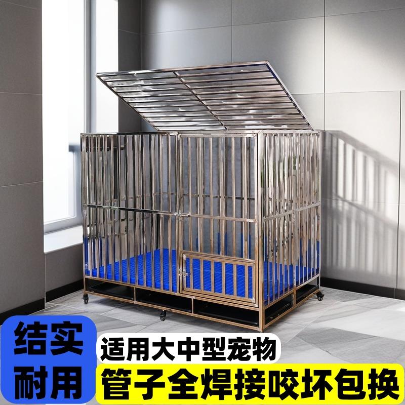 狗笼子不锈钢大型犬中小型犬带厕所室内外加粗加厚折叠宠物笼防锈