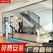 舞蹈室贴墙玻璃定制大整面教室瑜伽房家用跳舞健身全身镜自粘镜子