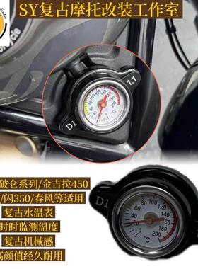 覆古水温计本达拿破仑金吉拉春风Clc钱江闪光300600戈格拉灰色石