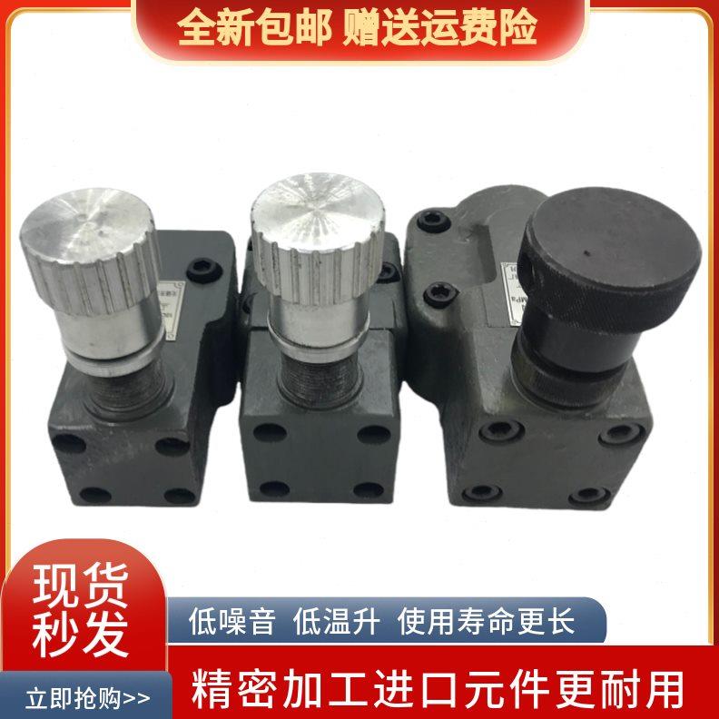 江南液压件厂J10B J25B J63B J10 J25 J63管式 板式减压阀