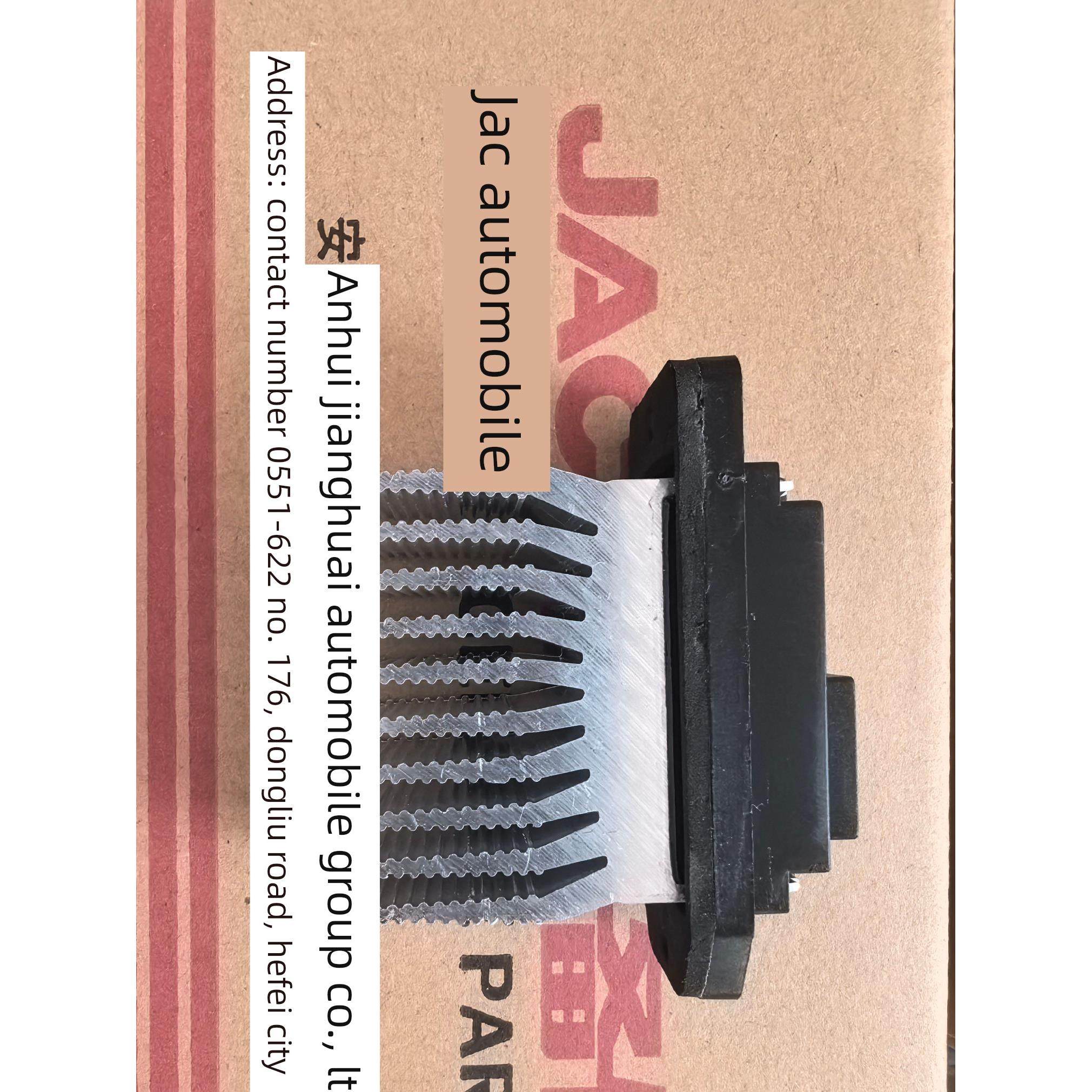 适用江淮格尔发K3K5中宽体暖风机电阻鼓风机调速模块原厂配件